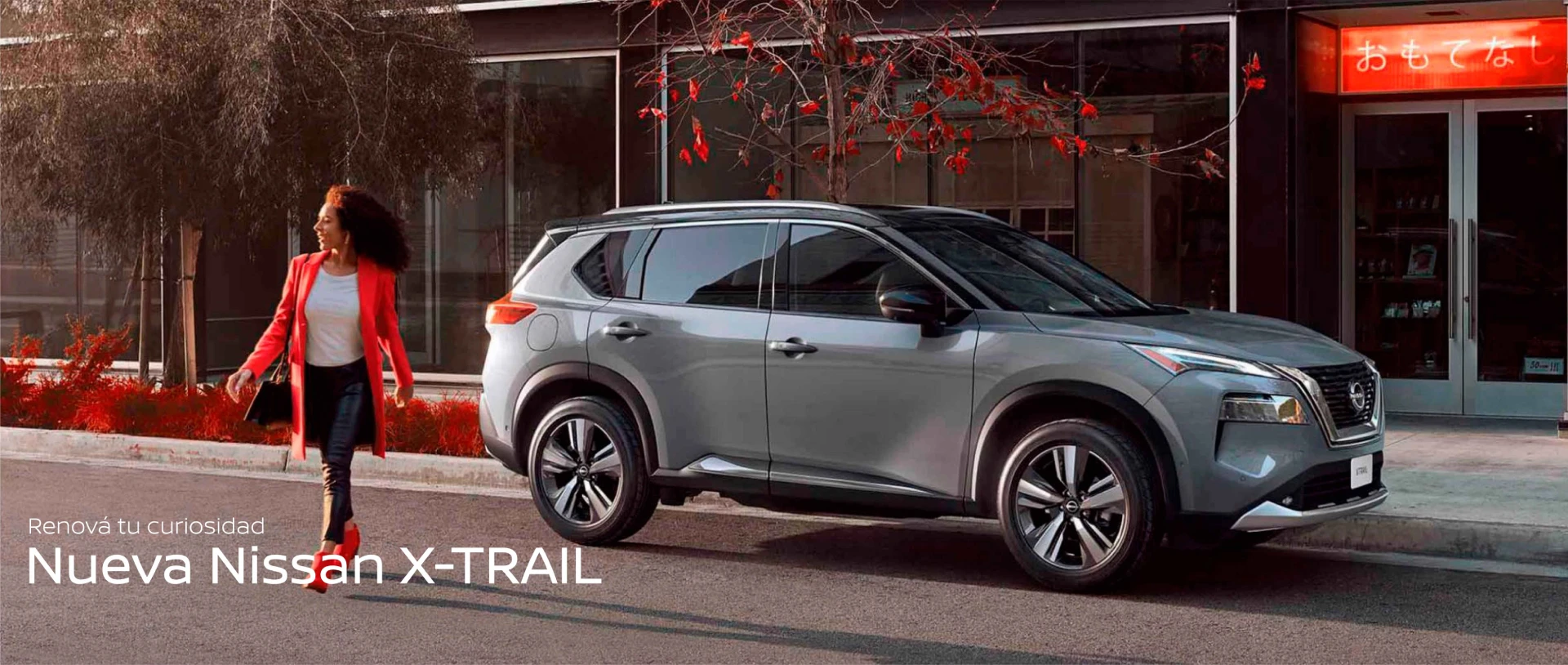 X-Trail